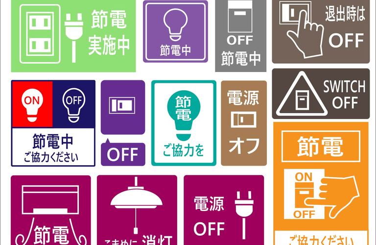 日立市にお住まいの方！節電には蓄電池　FONTE  Japan